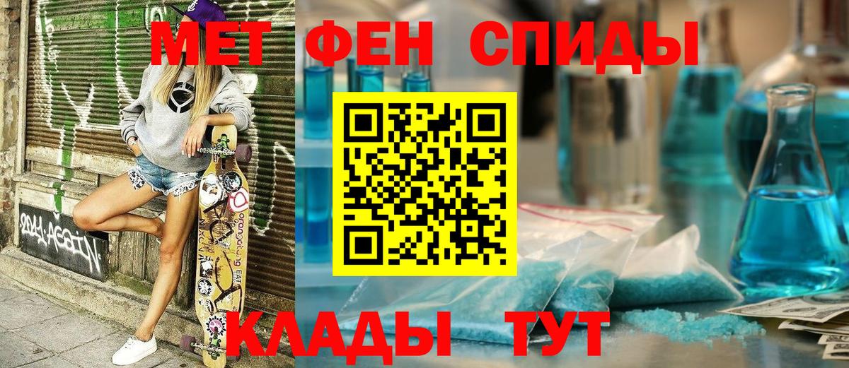 Amphetamine Розовый  АМФ  Валуйки  Вход с VPN 