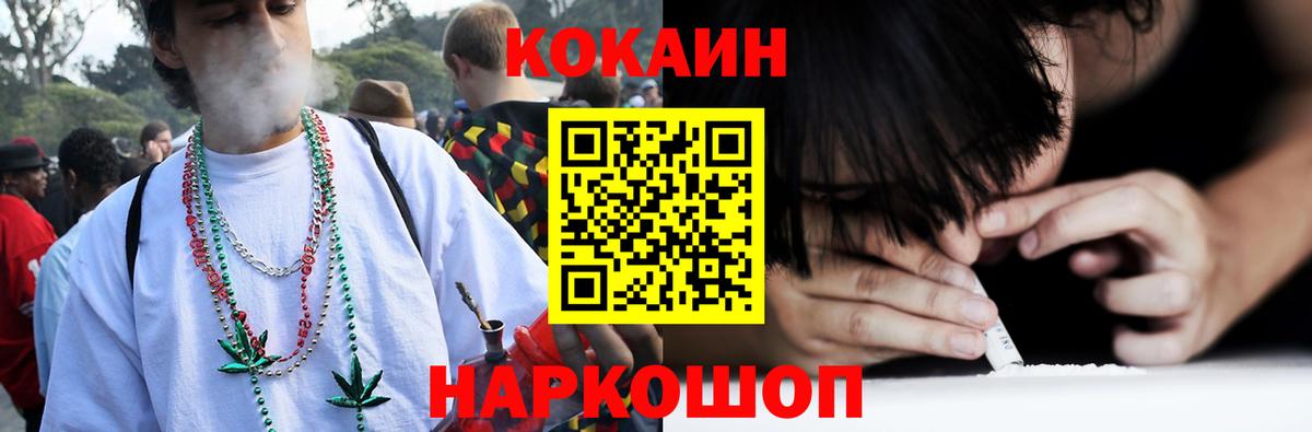 Cocaine Columbia Валуйки