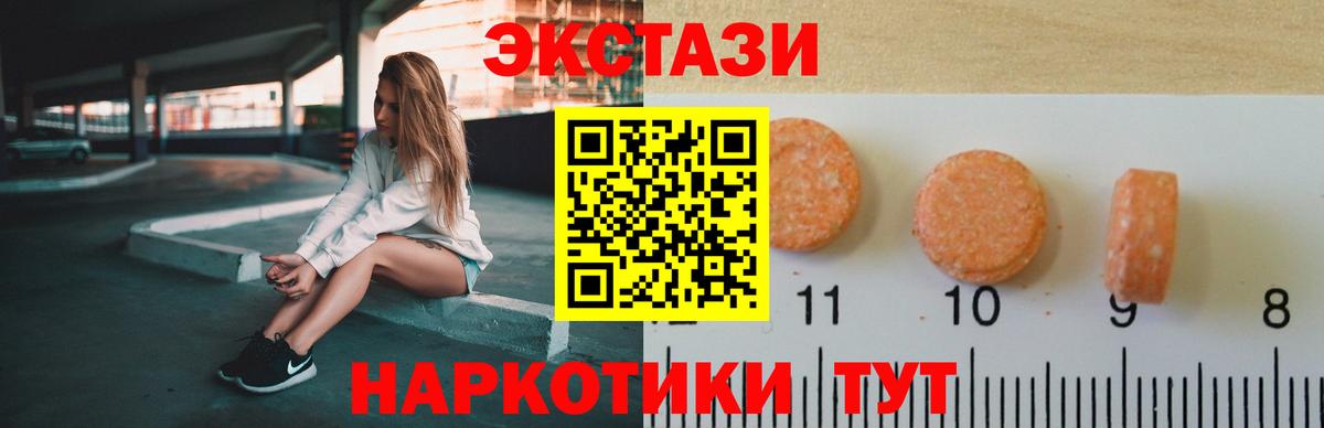 ЭКСТАЗИ Дубай Валуйки