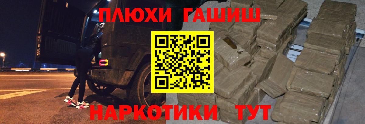 ГАШИШ AMNESIA HAZE  цены   Вход с VPN  Валуйки  Гашиш индика сатива 