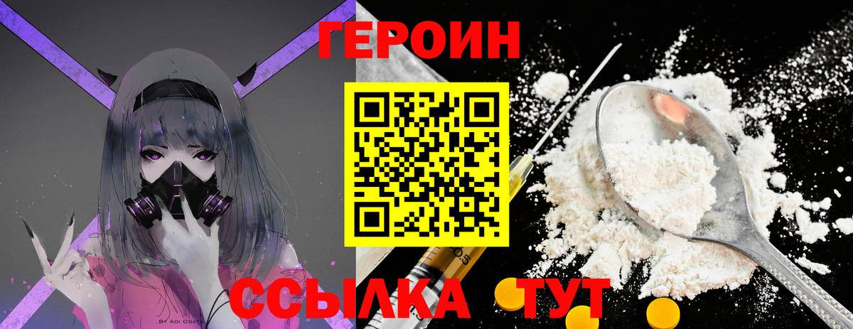 МЕТАМФЕТАМИН  ГАШ  Наркошоп  Валуйки  Канабис  Меф МЯУ МЯУ кристаллы  ГАШИШ  Вход с VPN  Alpha PVP СК кристаллы  Cocaine  Метадон 