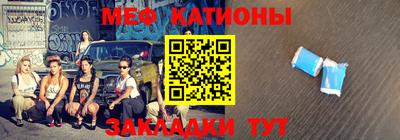 метамфетамин Комсомольск-на-Амуре