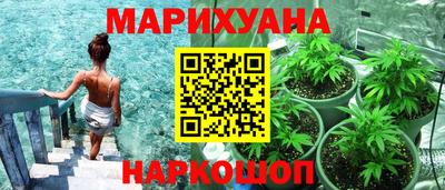 метамфетамин Комсомольск-на-Амуре