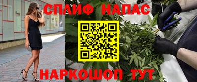 метамфетамин Комсомольск-на-Амуре