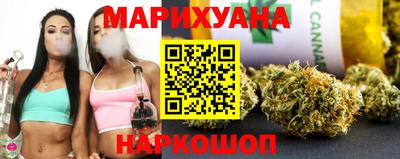 метамфетамин Комсомольск-на-Амуре