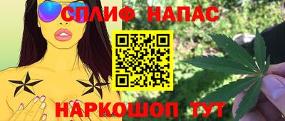 метамфетамин Комсомольск-на-Амуре
