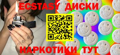PSILOCYBIN Коммунар