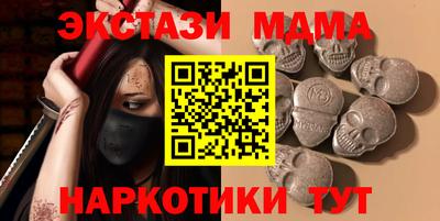 метамфетамин Комсомольск-на-Амуре