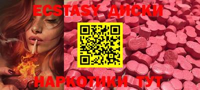 метамфетамин Комсомольск-на-Амуре