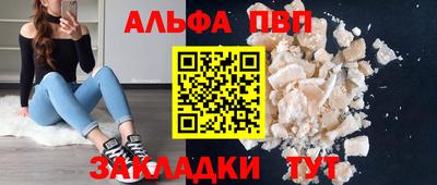 apvp Конаково