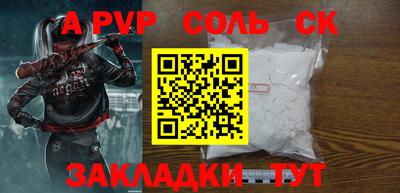 метамфетамин Комсомольск-на-Амуре