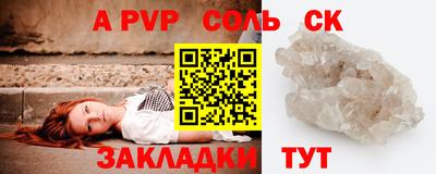 apvp Конаково