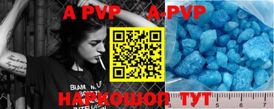 apvp Конаково