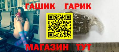 метамфетамин Комсомольск-на-Амуре