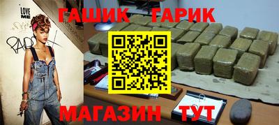 метамфетамин Комсомольск-на-Амуре