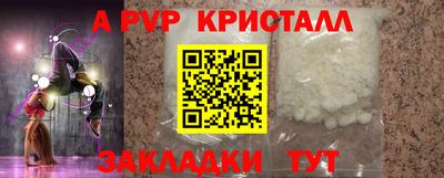метамфетамин Комсомольск-на-Амуре