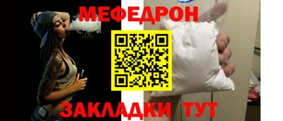 метамфетамин Комсомольск-на-Амуре