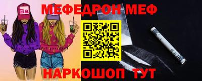 метамфетамин Комсомольск-на-Амуре