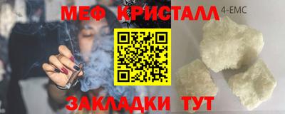 мескалин Кулебаки