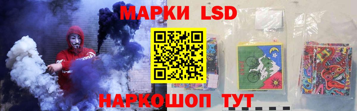 Лсд 25 экстази ecstasy Валуйки