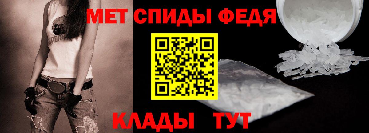 Первитин Декстрометамфетамин 99.9%  Первитин Декстрометамфетамин 99.9%  Вход с VPN  Валуйки 
