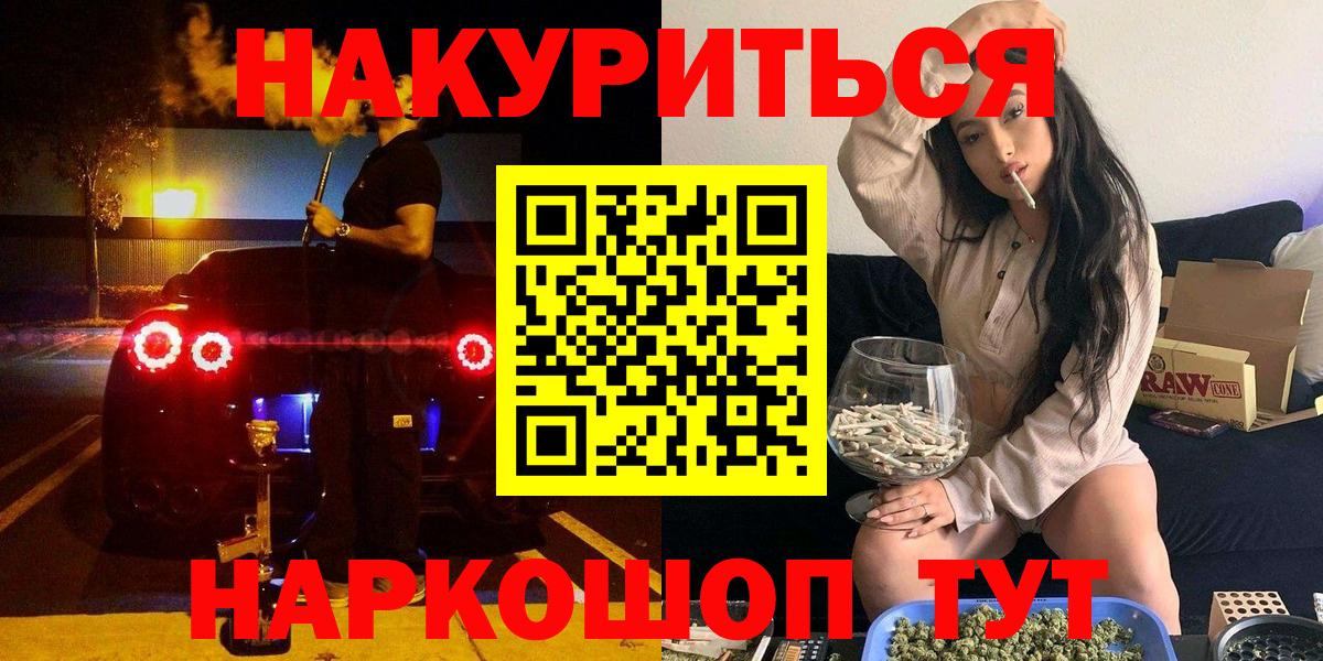 Канабис гибрид  Вход с VPN  Валуйки  Каннабис MAZAR 